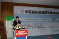 蔡文胜：未来3年每个互联网公司都会结合区块链技术