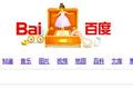 Google，Geek范儿，需要Doodle