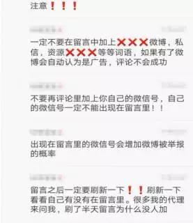 谜一般的盗版资源产业链：8.88元就能买到《白夜追凶》全集