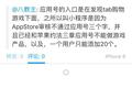 有没有想过，小程序是来给微信变现的？