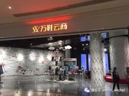 “双十一”现象和电商的本质