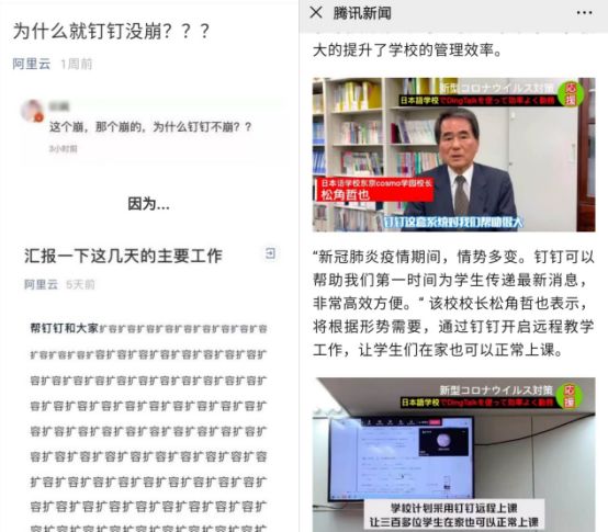 教育直播系统成疫情课堂最大赢家？想太多了
