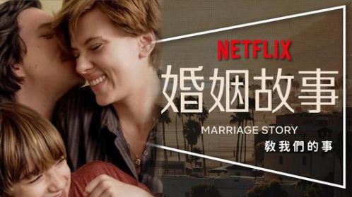 奥斯卡失意的Netflix，2020还有什么新故事可讲？