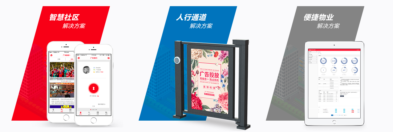 36氪首发 | 社区营销服务商「亲邻科技」完成数千万元A+轮融资，已覆盖20000+社区