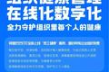 「新BAT」的远程办公之争