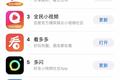50亿红包混战的背后，百度的路还漫长