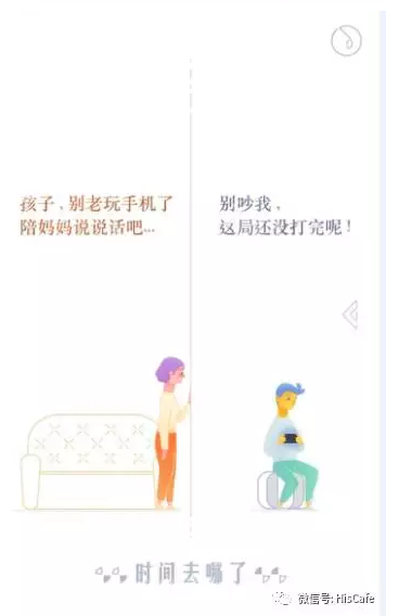 给你抄也抄不出人家的爆款H5，为什么？