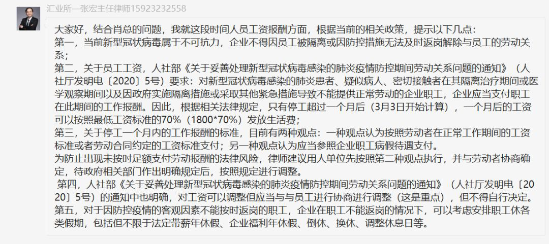 重庆经开区组建战“疫”法律服务团，为企业复工复产提供法律保障