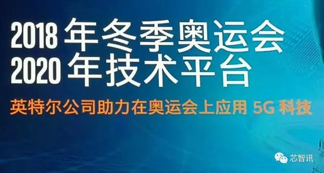 5G竞速赛开启：高通领先优势缩小，英特尔华为三星能否实现反超？