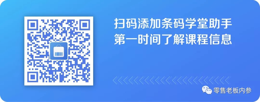 怎样才能选到旺铺？