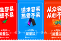 从佛系到不易，酷狗想要重新定义青年