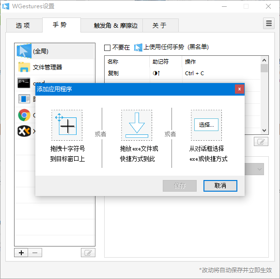 向 Windows 高级用户进阶，这 10 款效率工具帮你开路