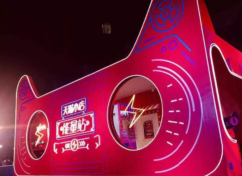 24小时争夺战：便利店夜未眠