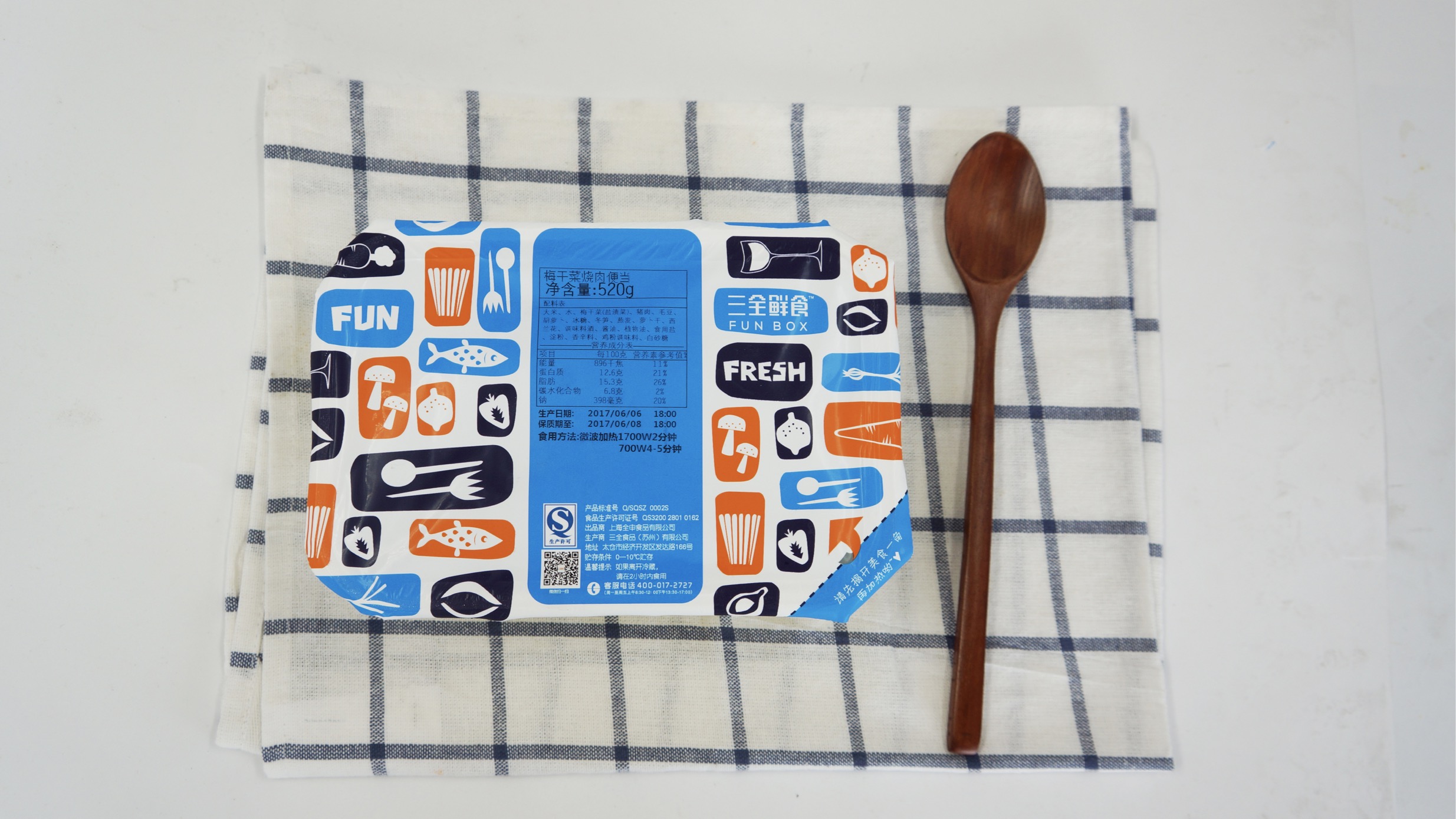 「三全鲜食FUNBOX」加入货架之战，搭建以鲜食为核心的无人零售平台   