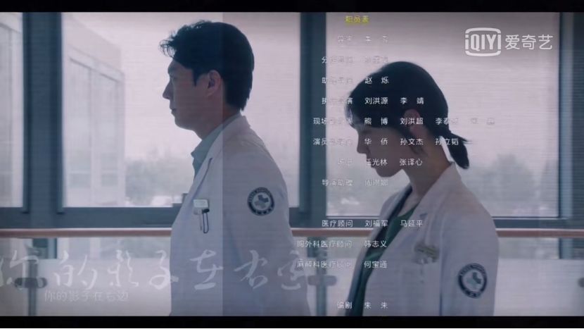 观众需要什么样的国产医疗剧？