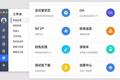 在家办公一周，我发现3个值得深思的问题