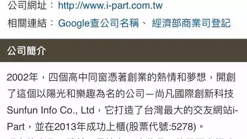 最全《爱情公寓》纠纷始末，背后是前IP时代的不良遗产