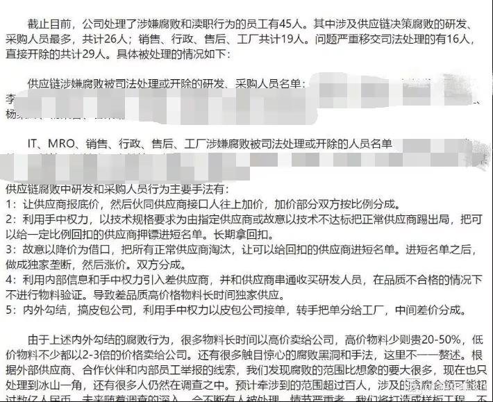 大疆离“巨头”还很远