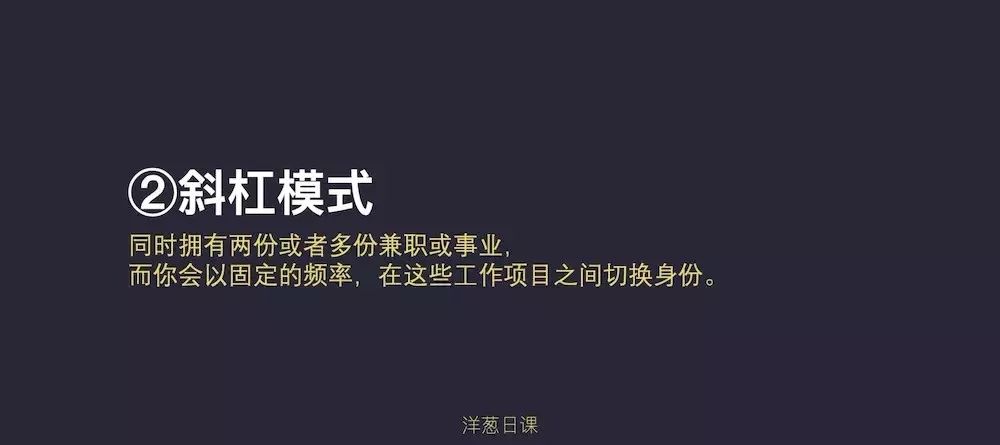 如何能做自己喜欢的事，还能赚很多的钱？