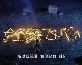 时势造网红