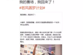 一年一度的高考来了，喜欢电竞的孩子，你离梦想或许就差一个若风