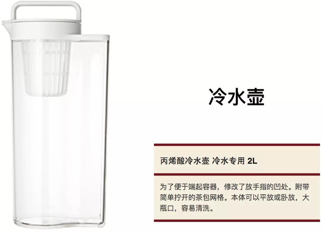 火到没朋友的无印良品：“性冷淡”风格的设计背后，究竟蕴含着什么奥秘？