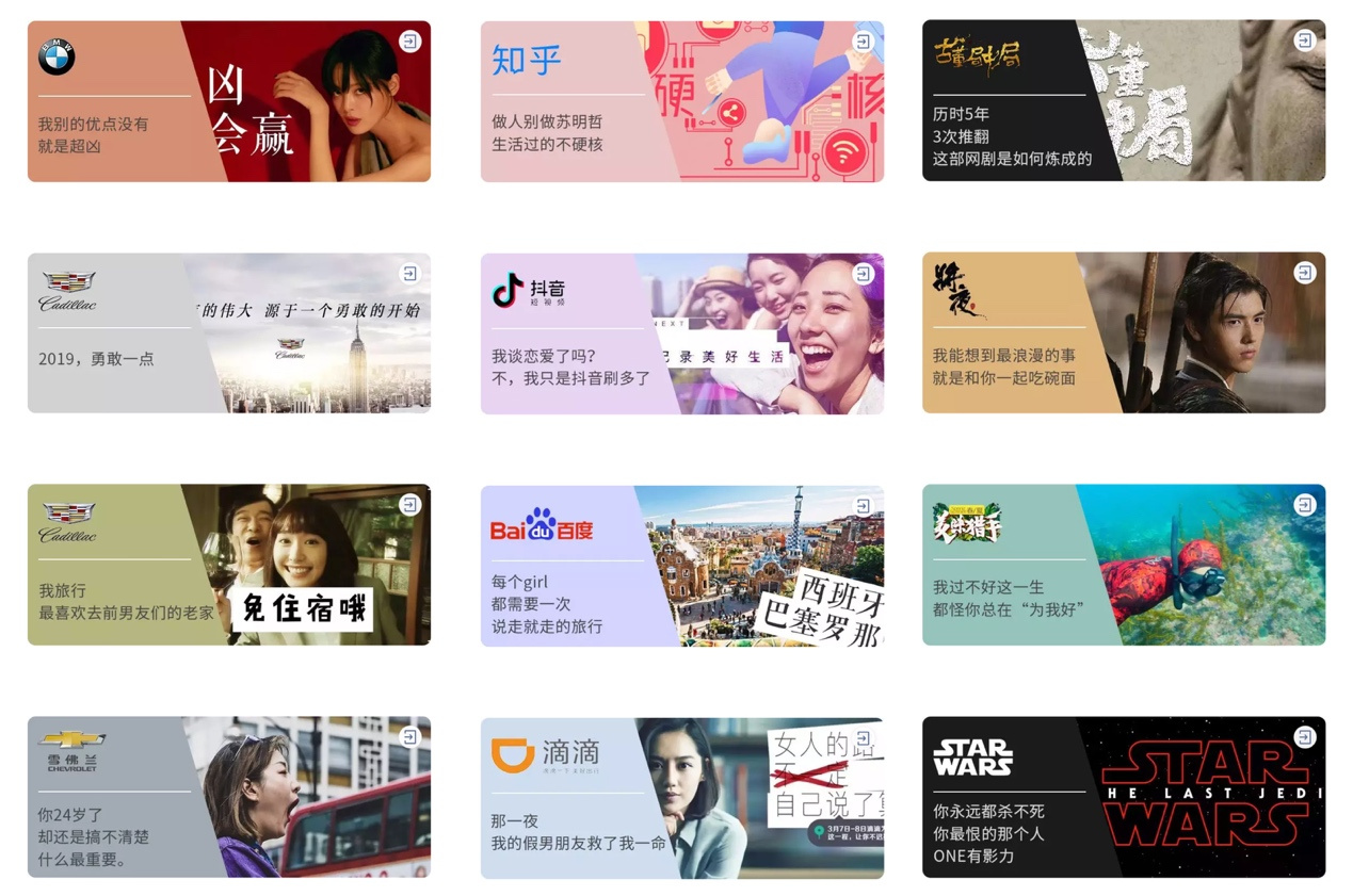 韩寒旗下的ONE开始品牌升级：做年轻人的营销，打法是什么？