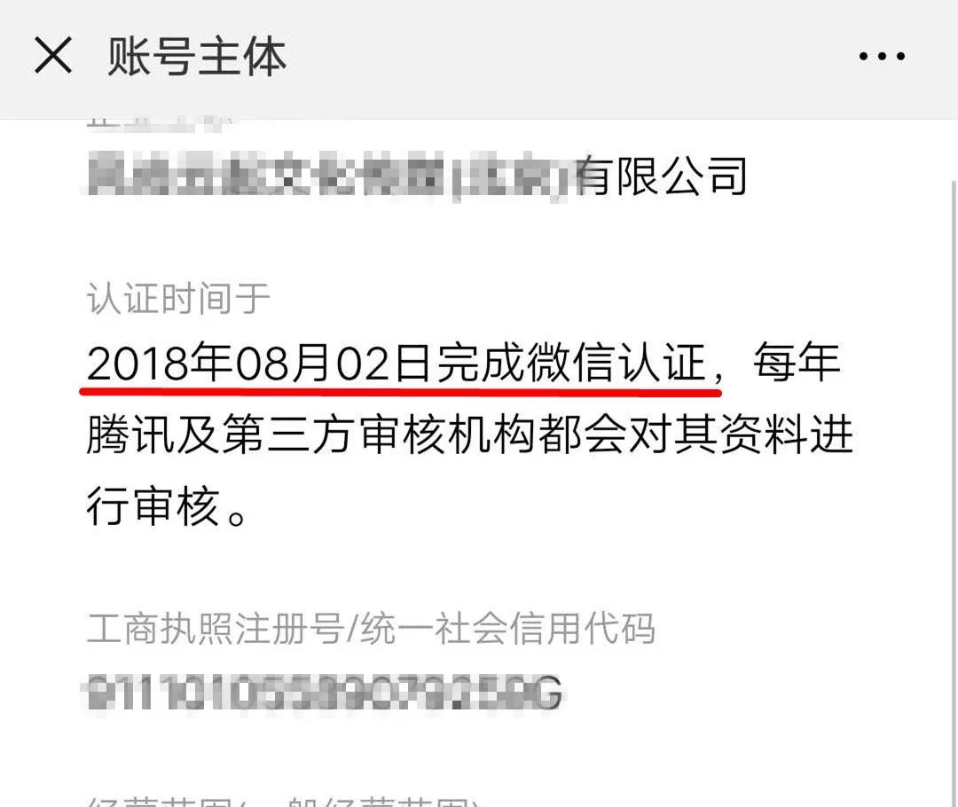 当你在说微信新媒体红利已过的时候，他们正在创造10万+