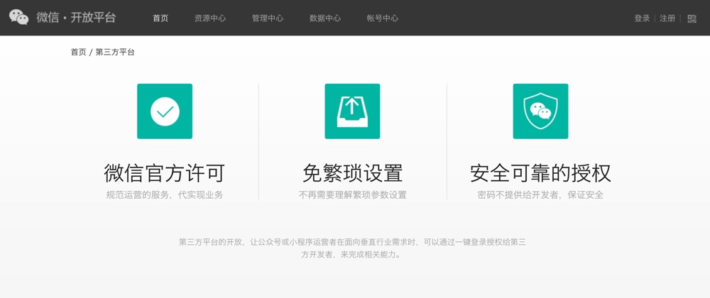 10 个时刻，带你看懂小程序的 2017 年