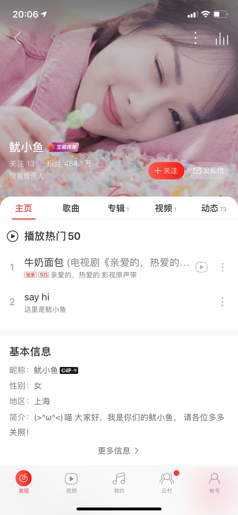 告别2019，我们总结了音乐行业七大趋势