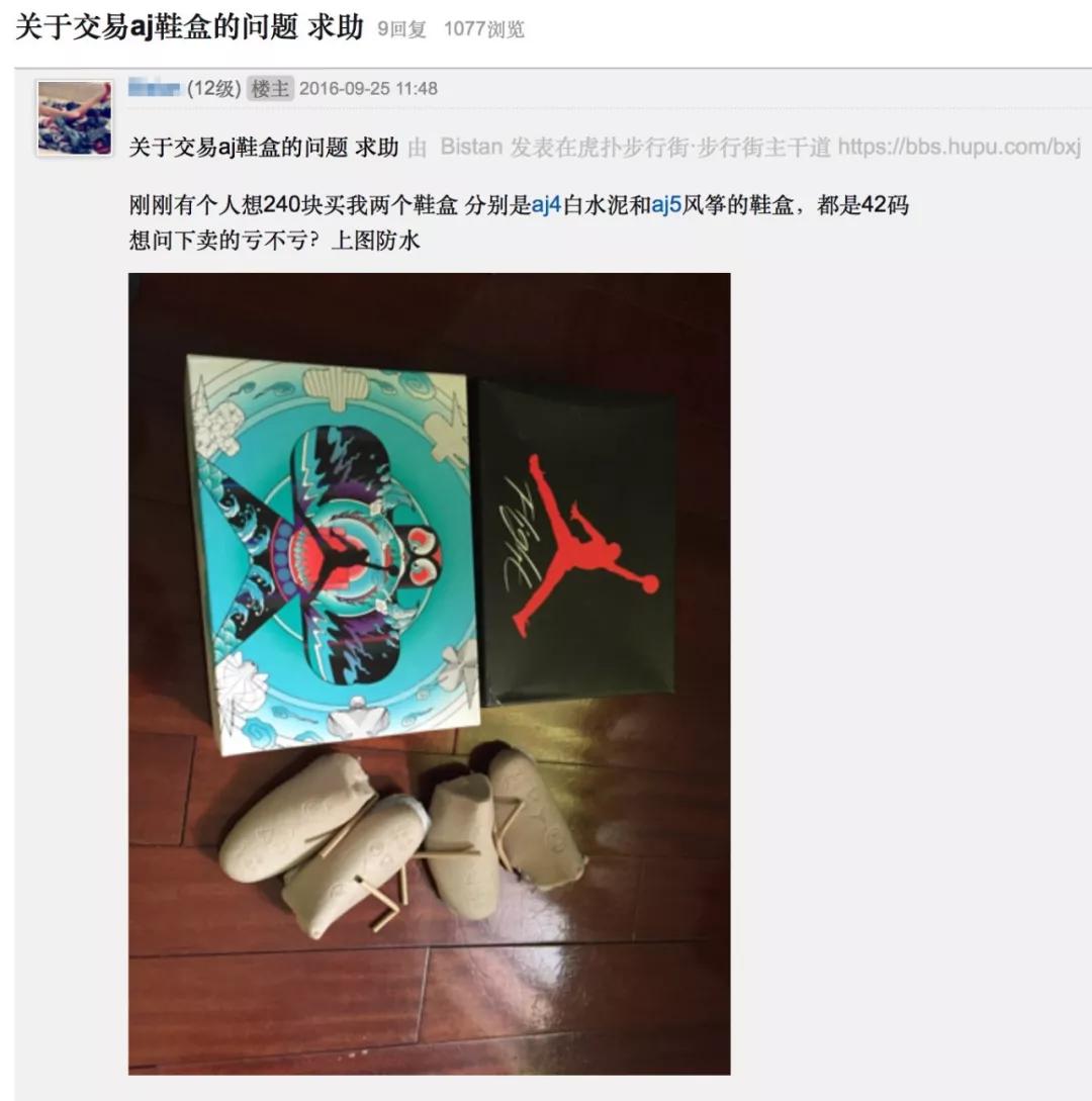 只有盒子，才是鉴定宅男壕力的唯一标准