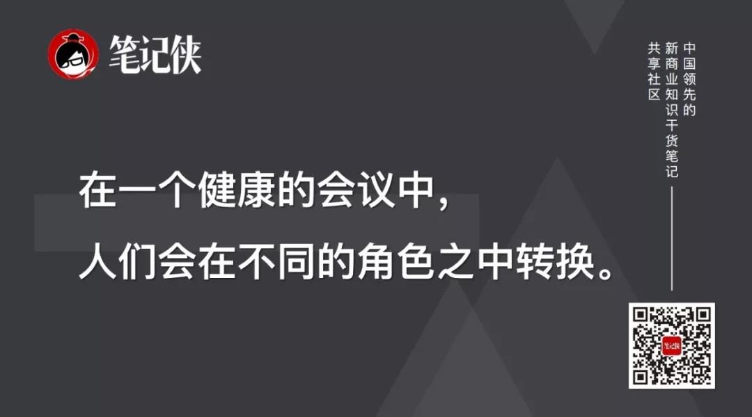 为什么我们讨厌开会？