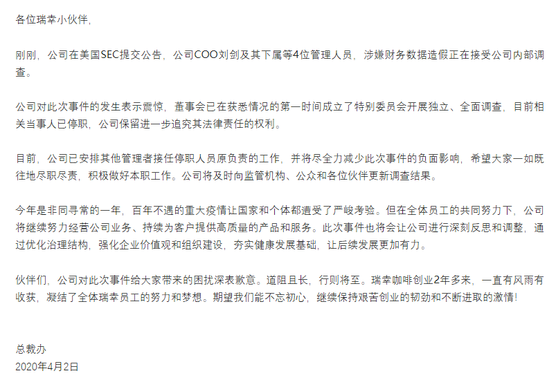 神州租车盘中临停，一家人就是要整整齐齐