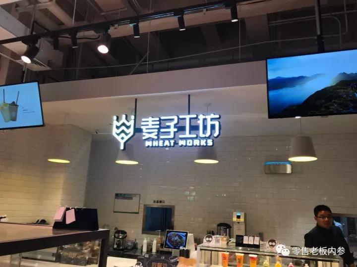 永辉超级物种北京首店在盒马“隔壁”开业！方圆3公里4大零售巨头如何火拼？