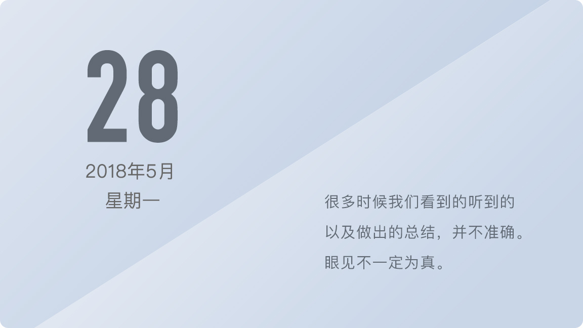 向上签 5月28日 详细解读 最新资讯 热点事件 36氪