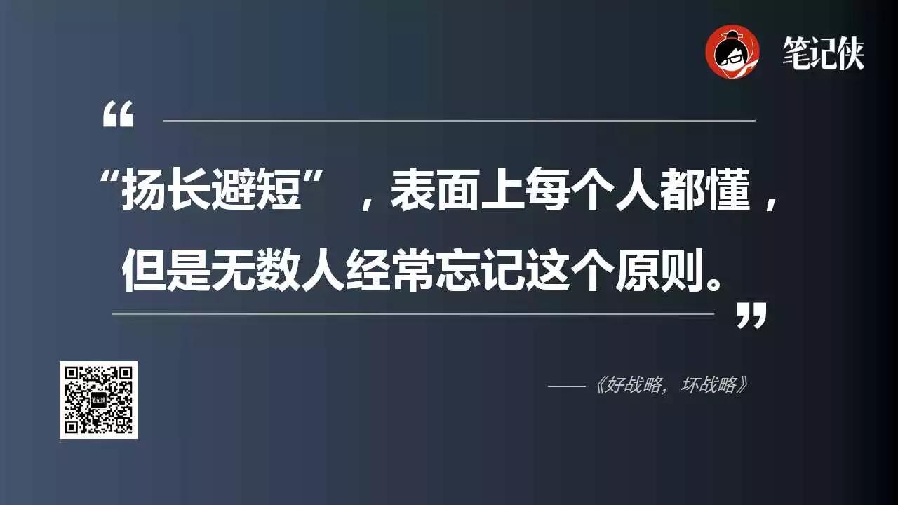 为什么你全力以赴了，还是不能达到目标？