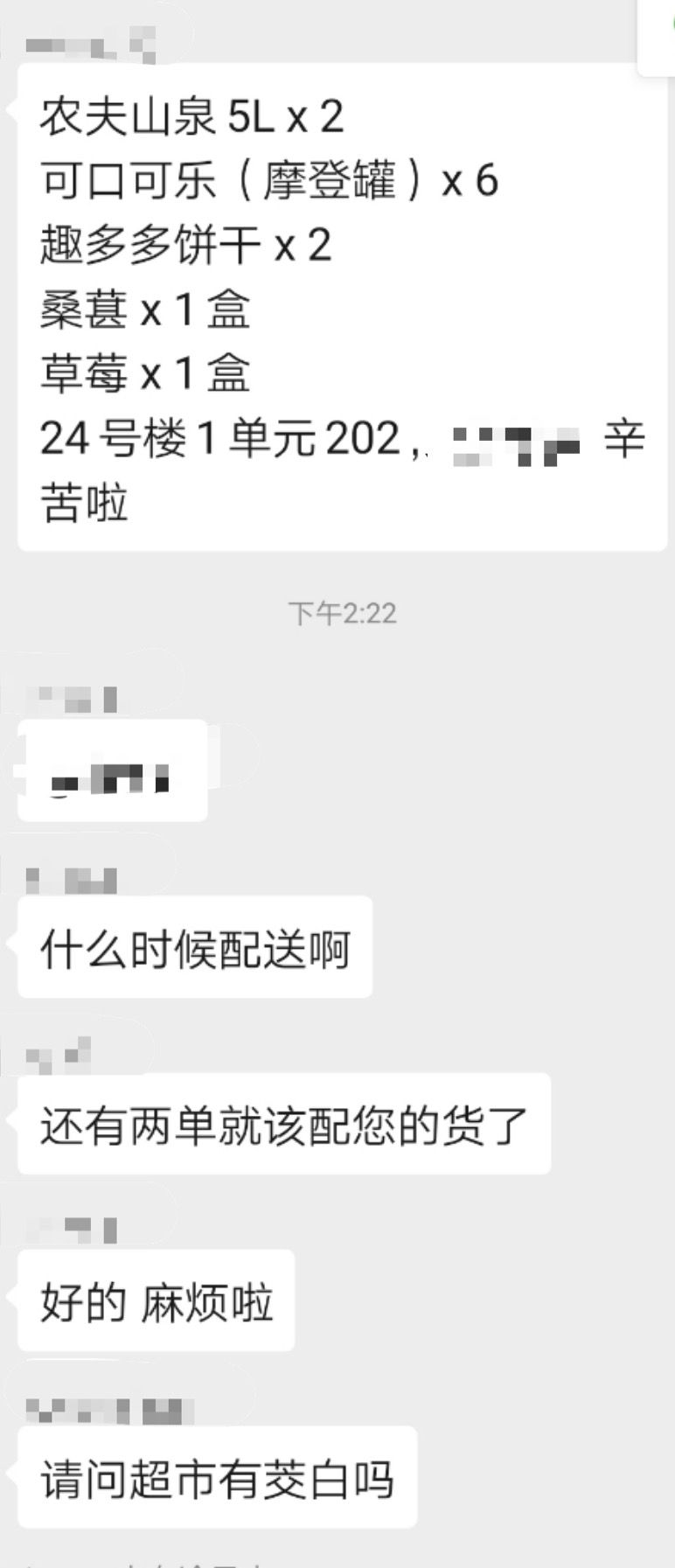 2020，全民微商