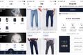 服装定制如何规模化、时尚化？「衣邦人」深度整合供应链做O2O上门定制