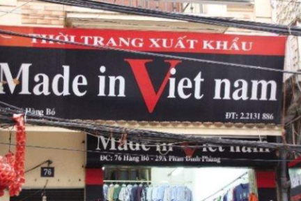 "越南制造"正在崛起，这座城市也想变成创新中心