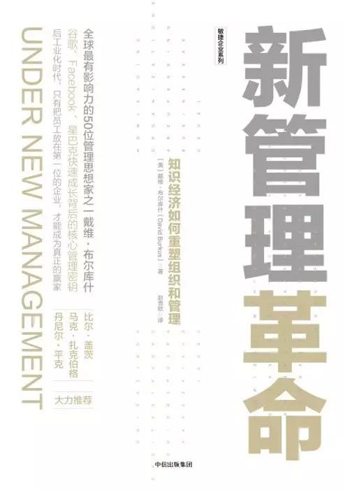 被亚马逊以超10亿美金收购的独角兽，为何有“离职奖金”？