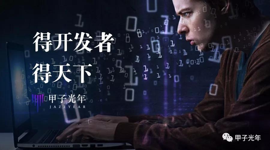 互联网巨头终极战场：得开发者得天下