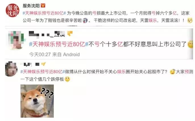 他曾豪掷1500万与巴菲特午餐，如今40亿市值公司预亏78亿