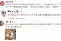他曾豪掷1500万与巴菲特午餐，如今40亿市值公司预亏78亿