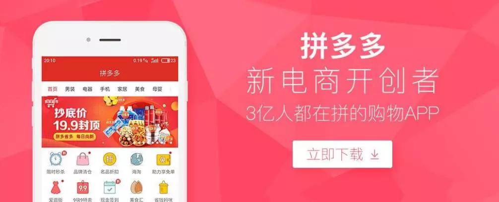 璀璨资本创始合伙人：以“上帝视角”投小程序