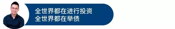 陈伟星：10年内全球经济可能会崩盘，布局区块链就是解药