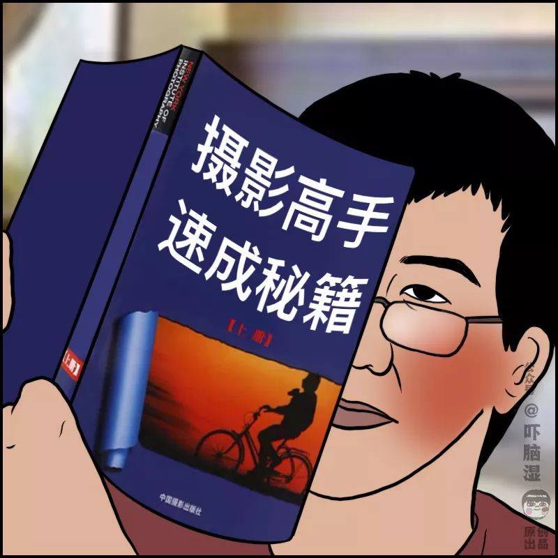 2020职场狠人：打脸是真的，决心也是真的