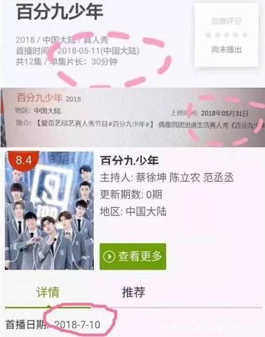 “偶练”选出的9个金牌销售员