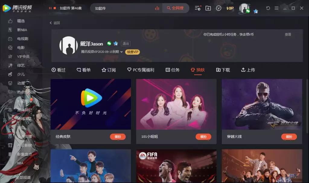 斩获红点 iF 两个设计大奖，这个 App 凭什么？