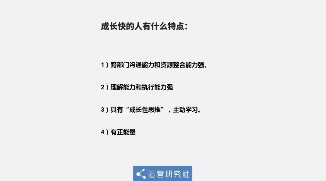 离职阿里4年后，我给年轻人的7点建议