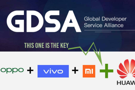 喧宾夺主：GDSA挑战Google Play的误区
